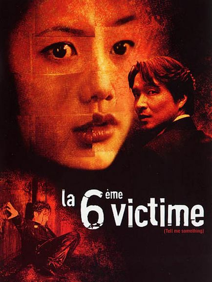 La 6éme victime