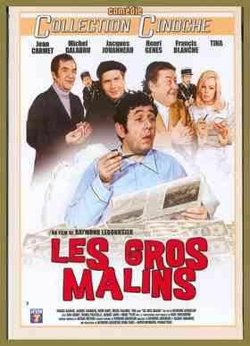 Les Gros malins